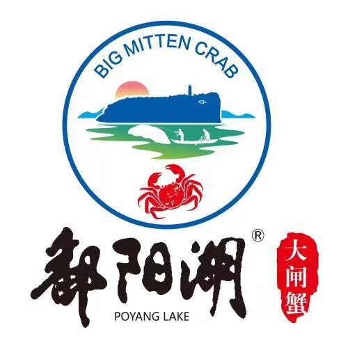 鄱阳湖特产店