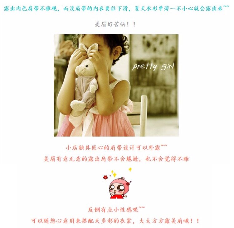 Sangles pour lingerie - Ref 807807 Image 5