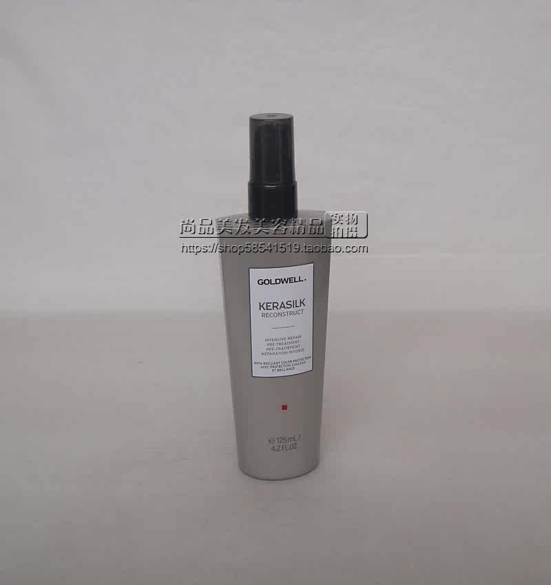  Kerasilk Kerasilk Gold Extract Protein Hydration and strength care essence Milk dyeing and perm repair