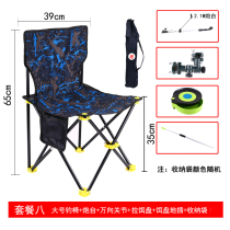 Small Stool Matza Portable Outdoor Subway Queuing Thearts Students Special Writing Chair Fishing Bench Beach