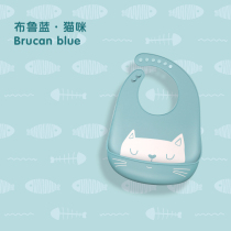 Meal Pocket Waterproof free of washing 0-6-12 months 0-5-year-olds 0-5-year-old baby Eating Pocket for baby enclosure Saliva Around pocket