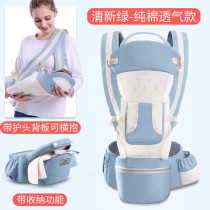 Cloth Hood Mother Summer All Season Universal Breathable Multifunction Baby Braces Waist Stool Front Holding Baby Sitting Stool Back Pocket Den