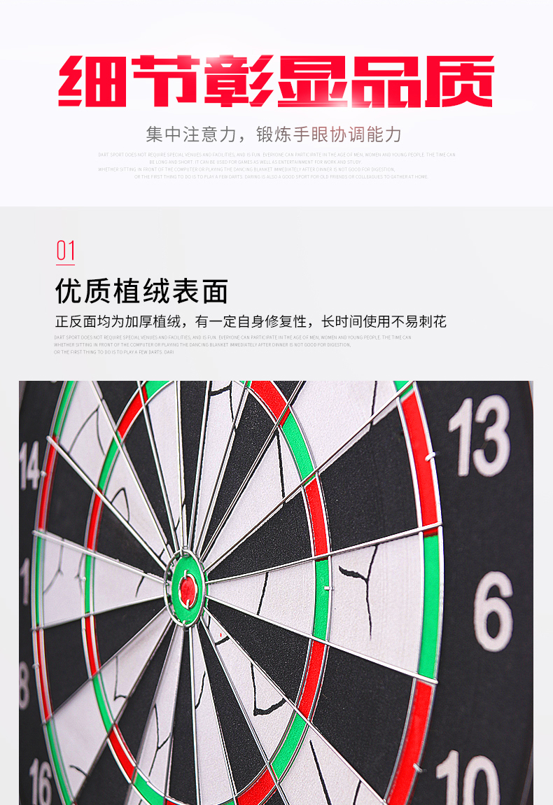 Phi tiêu chuyên nghiệp 18 inch phù hợp với cứng ném 1517 inch phi tiêu hai mặt mục tiêu phi tiêu dành cho người lớn đặt về nhà - Darts / Table football / Giải trí trong nhà phi tiêu đồ chơi