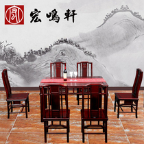Mahogany restaurant Chinese style solid wood antique dining table table and chair combination South American red rosewood 1 38 meters Ming style square dining table