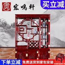 Mahogany Bogu frame Chinese wine cabinet Antique solid wood display cabinet Furniture shoe cabinet South American acid branch partition hall entrance cabinet