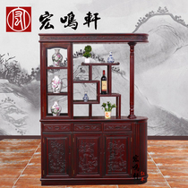 Hongmingxuan mahogany furniture living room partition cabinet Chinese style solid wood shoe cabinet wine cabinet South American acid branch 1 38 meters porch cabinet