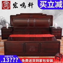 Mahogany plain bed High box bed Antique solid wood bedroom storage bed Wedding bed South American acid branch wood Mingyun double bed