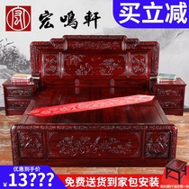 Mahogany big bed Wedding bed Classical solid wood high box bed Storage bed South American red acid branch wood bed National color Tianxiang double bed