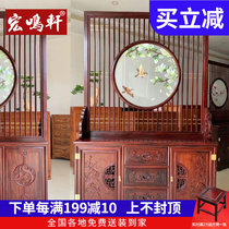 New Chinese-style cabinet screen mahogany furniture Fengshui decoration partition screen antique all solid wood east African acid branch custom screen