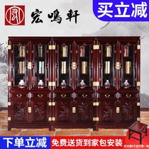 Mahogany furniture bookcase Data cabinet Archival cabinet Ming and Qing Classical solid wood Bogu frame South American acid branch three combination bookcase