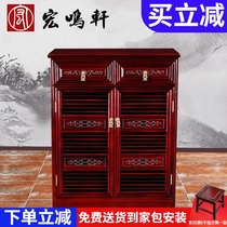 Mahogany Ming two-door three-door shoe cabinet Ming and Qing classical solid wood locker side cabinet South American acid branch wood entrance shoe rack