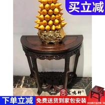 Mahogany furniture entrance Taichung-style solid wood wall bonsai frame Flower several flower frame Entrance cabinet East African acid branch half moon platform