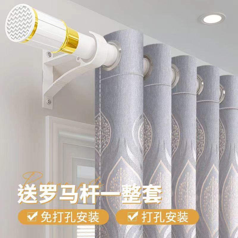 Shaoxing Keqiao Curtains 2026 New Model, No-Drill Installation, Blackout and Heat-Insulating for Bedroom, Bay Window with Rod, Complete Set