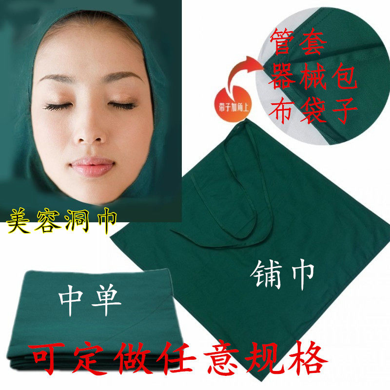 Tenue infirmière - Ref 1865745 Image 16