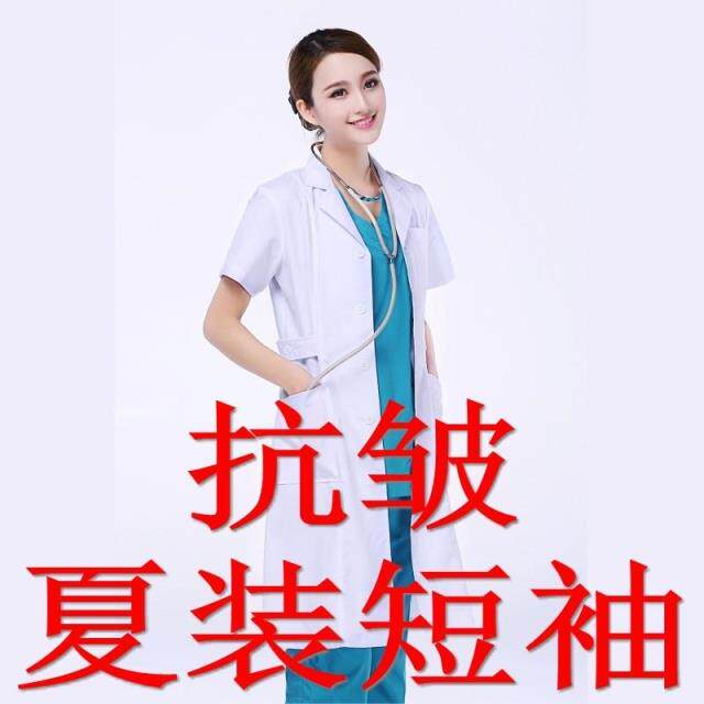 Uniforme infirmière - Ref 1856943 Image 20