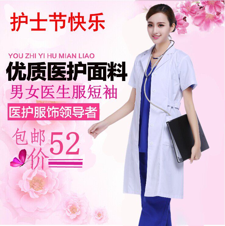 Uniforme infirmière - Ref 1856943 Image 8