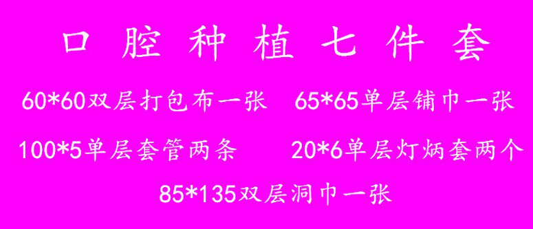 Tenue infirmière - Ref 1865745 Image 6