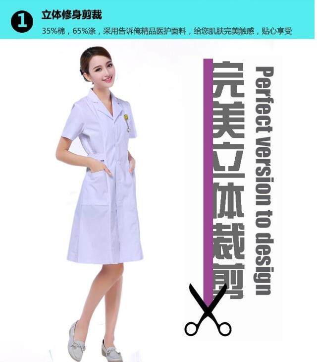 Uniforme infirmière - Ref 1856943 Image 14