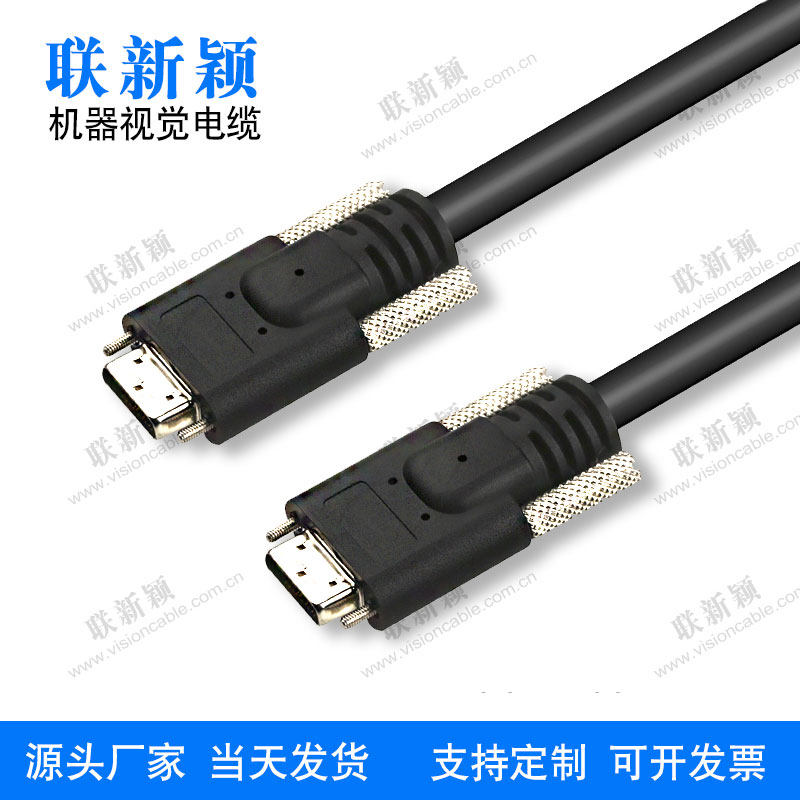CameraLink线缆26P高柔拖链SDR/SDR兼容海康MV-ACCL-SDR-SDR-HF-m