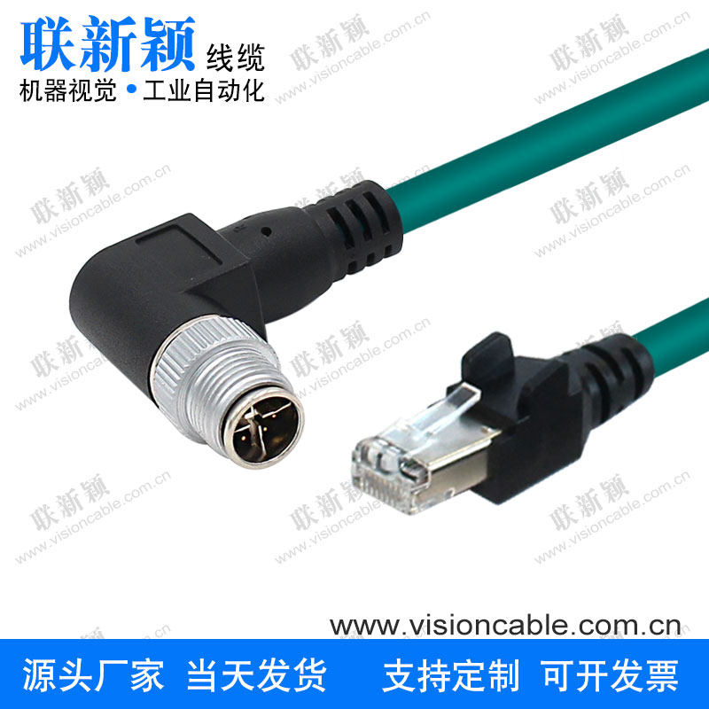 兼容康耐视线缆CCB-84901-2002-02|05|10长度支持定制Cognex弯头