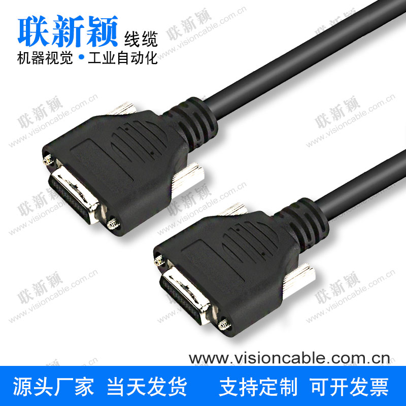 CameraLink Cable 26Pin PoCL Type MDR MDR MDR Camera Cable Data Cable