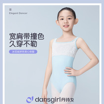 Danshige Dance Wear Ballet Bodysuit Practice Wear Adult Childrens Vest Style Color-blocking Bodysuit