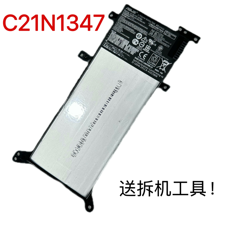 Brand New Asus W519L X555L R556L Vmn510 Fl5800L Laptop Battery
