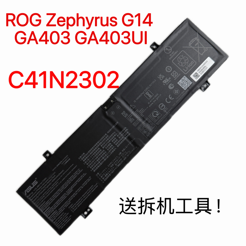 Original Asus Rog Zephyrusg14 Ga403Ww/R/P Ui/U/V/J/P C41N2302 Battery
