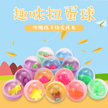 4 5cm macarons Twist Egg Ball Toy Chic Egg Twist Egg Machine Ball Surprise Egg Twist Egg early to teach puzzle