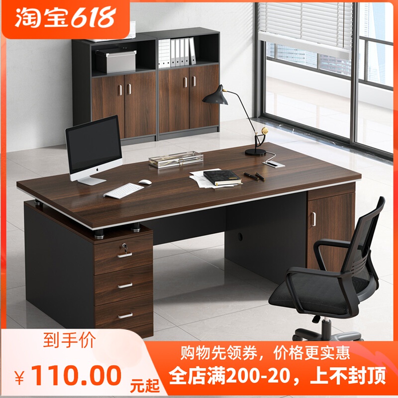 Widened and Thickened Office Desk, Simple and Modern Executive Desk, Desk and Chair Set, Executive Desk, Manager Desk, Home Desk Widened and Thickened Office Desk, Simple and Modern Executive Desk, Desk and Chair Set, Executive Desk, Manager Desk, Home Desk