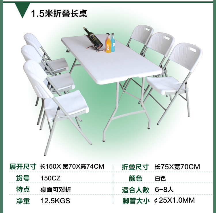 Bàn gấp nhựa quảng cáo bàn di động màu xanh lá cây gian hàng bàn có thể thu vào bàn dài tuyên truyền ngoài trời bàn học - Bàn bàn học sinh giá rẻ