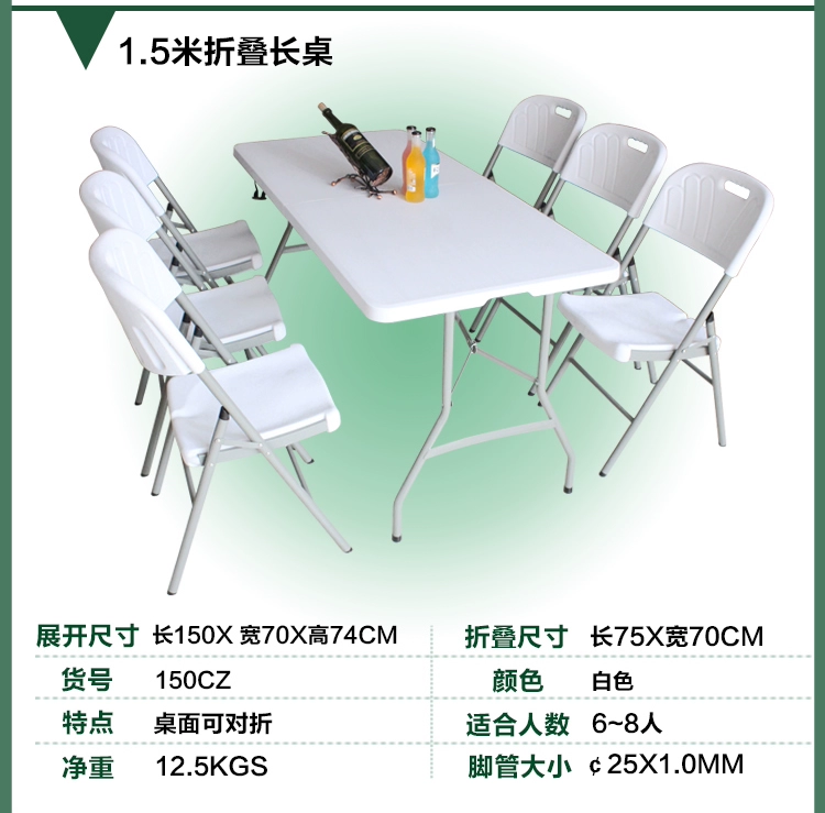 Bàn gấp nhựa quảng cáo bàn di động màu xanh lá cây gian hàng bàn có thể thu vào bàn dài tuyên truyền ngoài trời bàn học - Bàn bàn tròn cafe