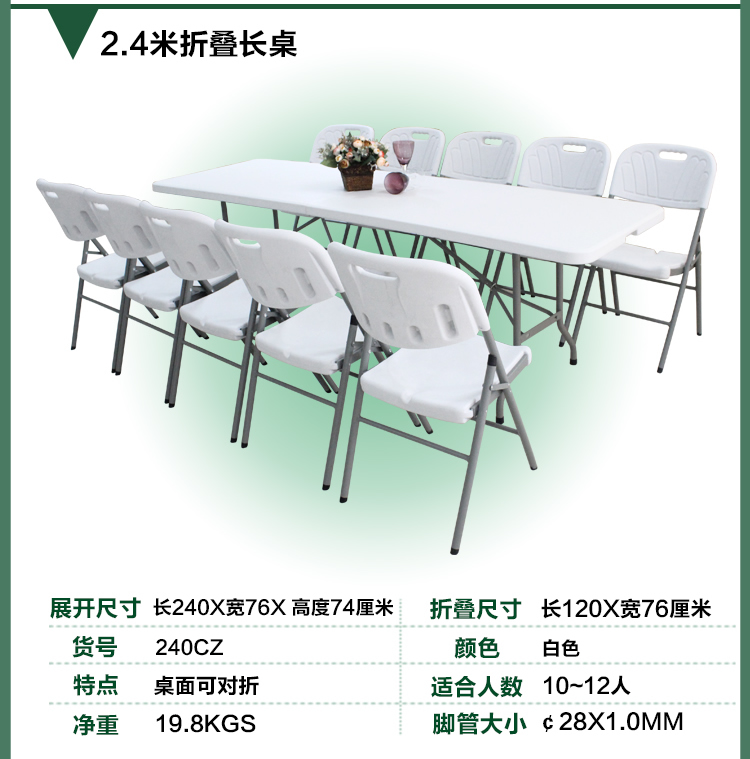 Bàn gấp nhựa quảng cáo bàn di động màu xanh lá cây gian hàng bàn có thể thu vào bàn dài tuyên truyền ngoài trời bàn học - Bàn bàn học sinh giá rẻ