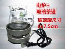 Electric stove cooking tea stove Gansu tank pot tea Mocarpot Coffee stove Home Mini small electric stove Experimental electric stove