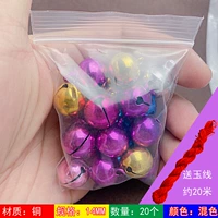 Медный цвет 14 мм 20