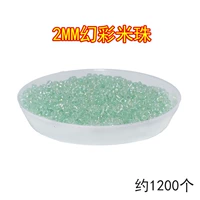 Светло-зеленый