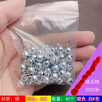 Медный, серебряный, 8mm, 40