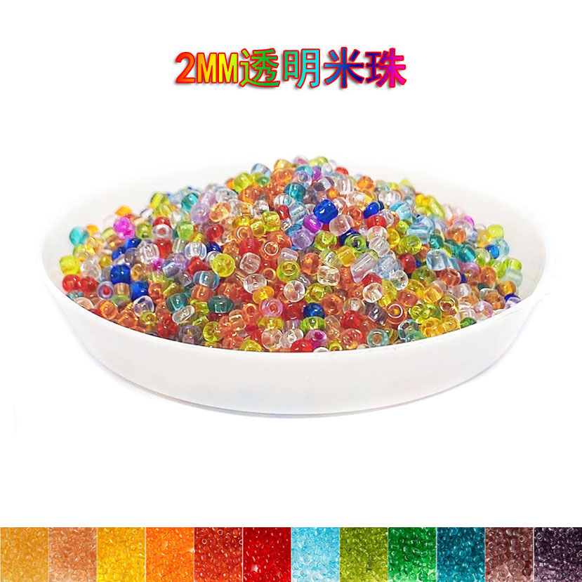diy hand bead material transparent rice bead 2MM glass bead millet bead bead spray bead bead flowing su bag