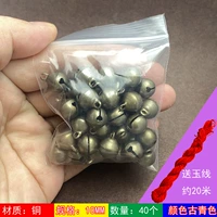 Медный, бронзовый, 10mm, 40