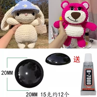 20 мм около 12