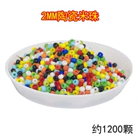 2 мм смешанные фарфоровые рисовые бусины