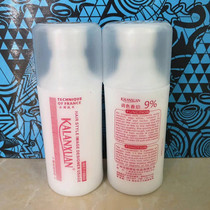 Small bottle of hydrogen peroxide 100ml with color cream auxiliary color