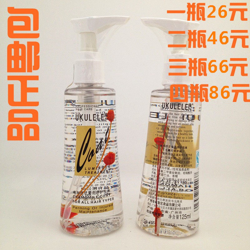 Promotion Yong Ganyan Chamomile Hair Cream Repair Lotion 125ml Hair Care Fluid Hair Tail Oil Hair Essential Oils