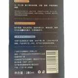 Неоновый гель, увлажняющая расческа, стайлинг, 280 мл