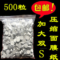 Disposable compression mask paper ghost face mask pure cotton compression mask bottom film paper breathable film 500 grain