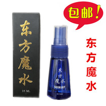  The Snow Mei Ting Oriental Magic Water 35ml