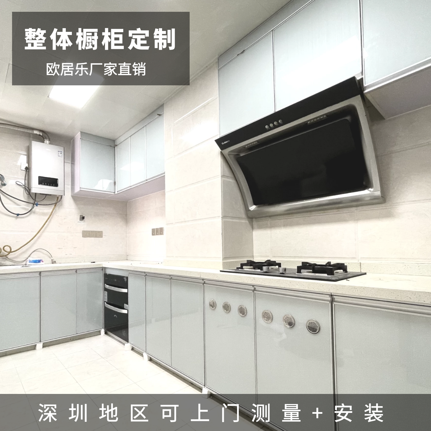 Simple and modern overall cabinet custom kitchen? Car quartz stone countertop cabinet all aluminum crystal steel glass door customized