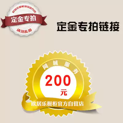 Deposit special shot hyperlink