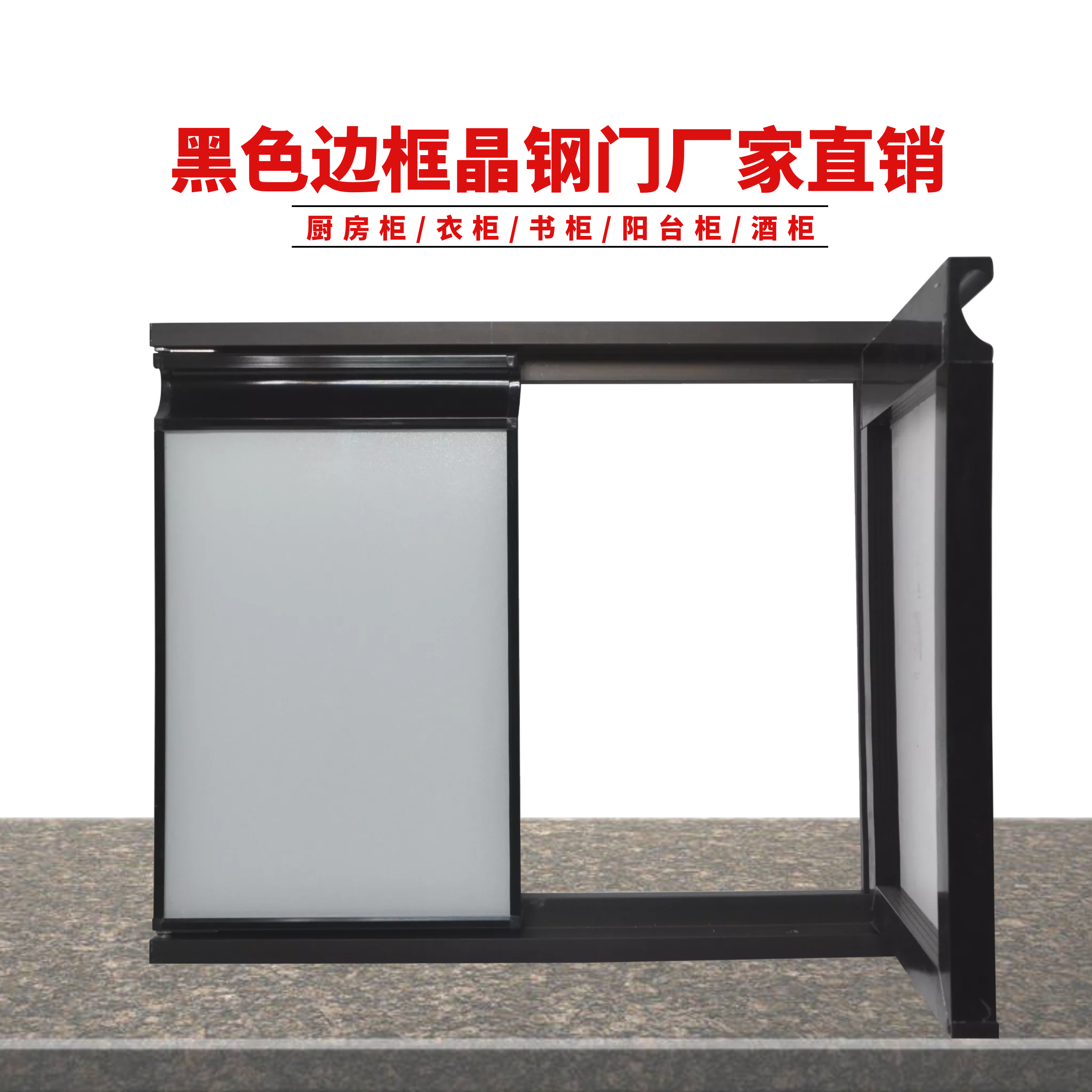 Overall closet door set to make crystal steel door tempered glass marble hearth aluminum alloy customized with frame self-loading kitchen door panel