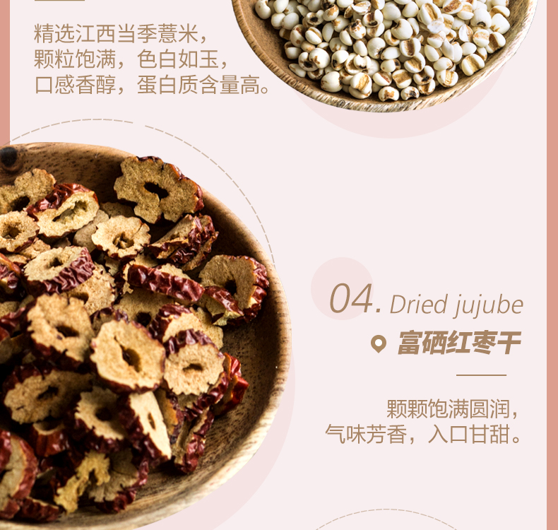 虔农！早晚代餐红豆薏米粉600g